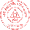 لوگوی اتحادیه صنف مشاوران املاک